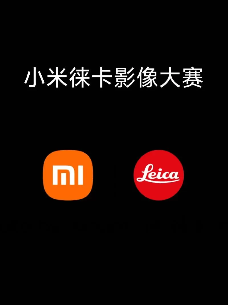 谷歌相机 小米