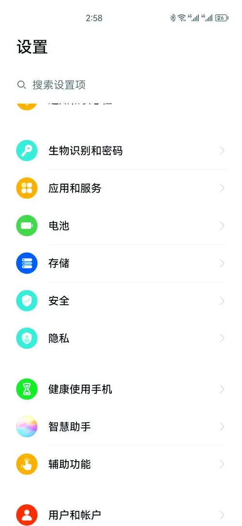 华为手机的输入法怎么恢复到原来的