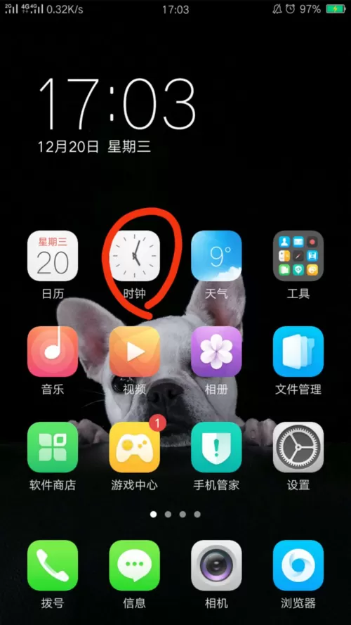 oppo闹钟设置在哪里找到截图