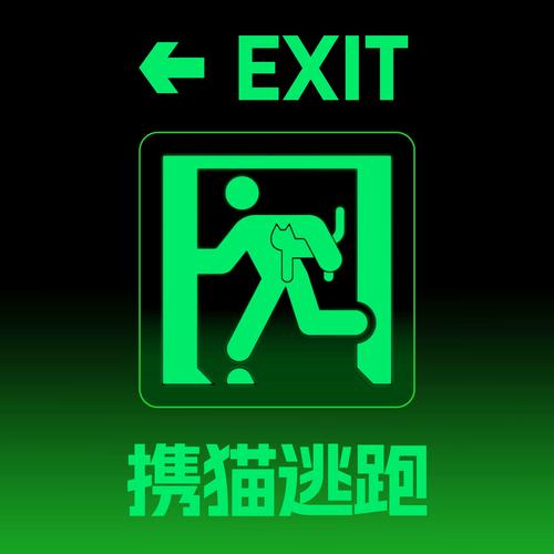 逃出挠痒痒医院