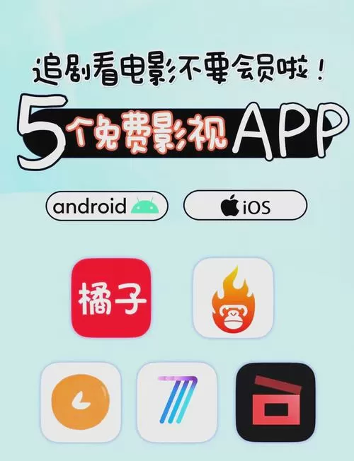 抢先看电视剧app图标