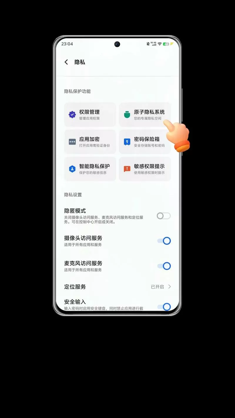 iqoo手机怎么格式化