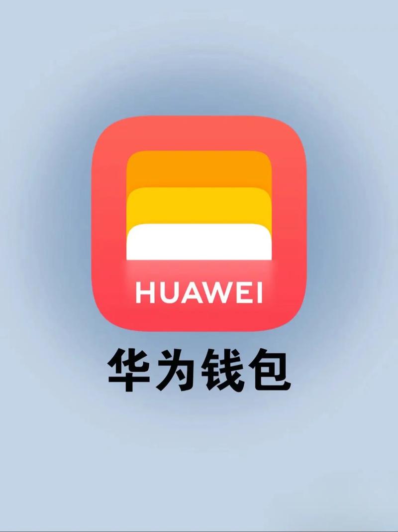 plus钱包官方正版精品