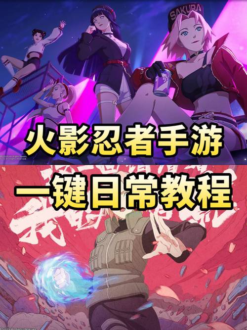 火影mugen手机版怎么下 视频无广告纯净版截图