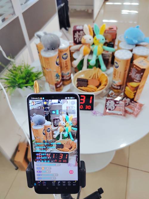 啪啪直播手机版