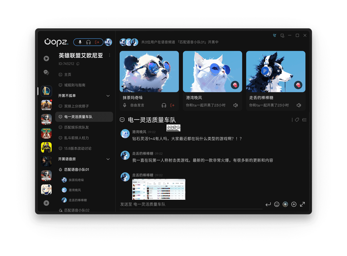 porumb电脑版修改版