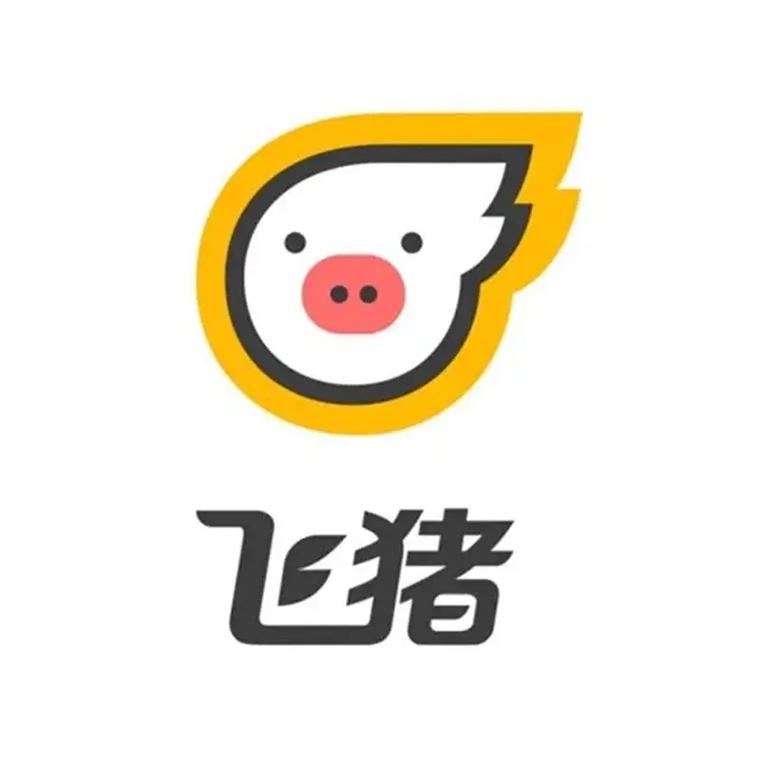 飞猪慧赚（赚钱）