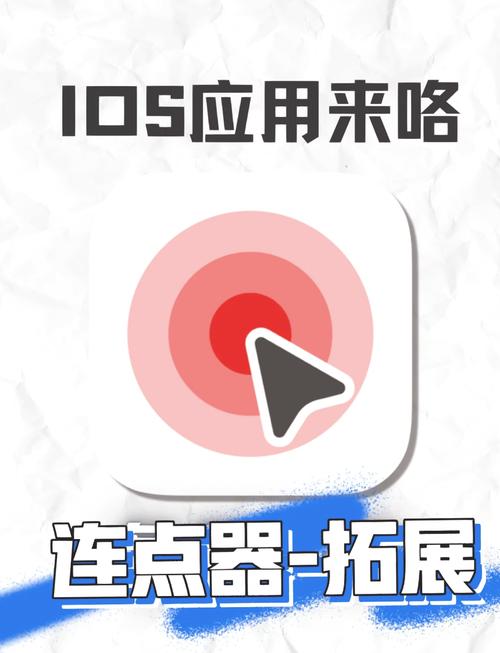 自动连点器无限点击