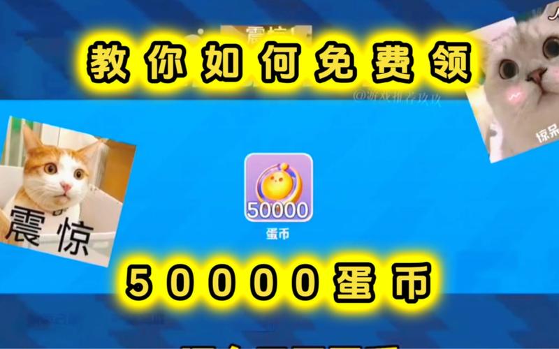 体验服50000点券免费拿无删减版