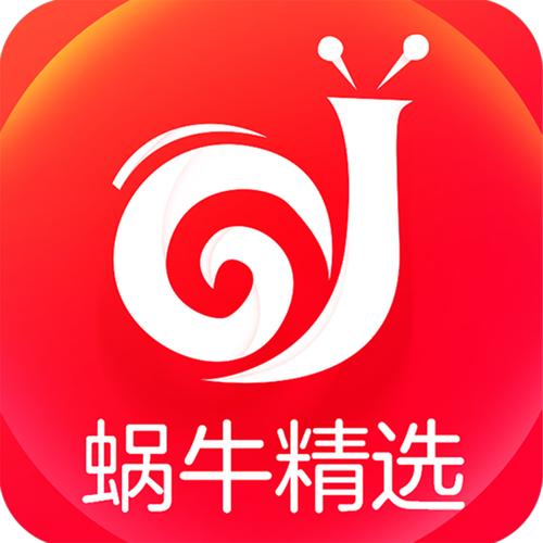 蜗牛手游加速器手机版破解无限配额