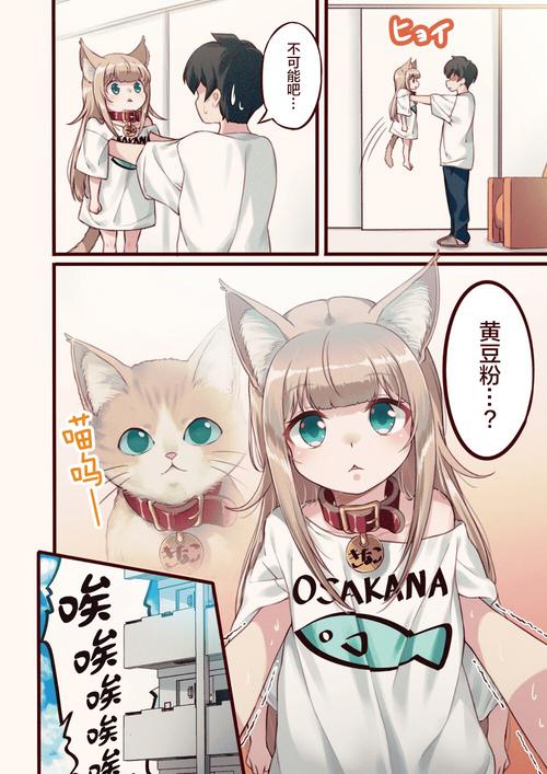 和猫娘拔萝卜游戏赚红包版图标