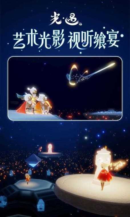 光遇刷蜡烛脚本缩略图