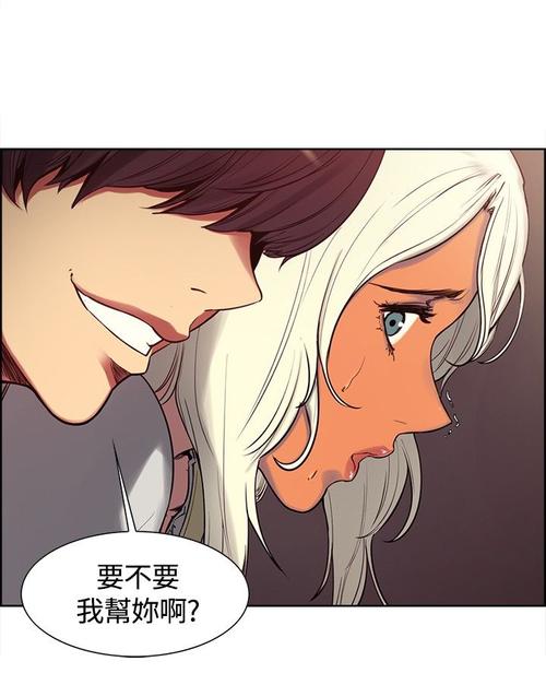 双面保姆漫画安卓版
