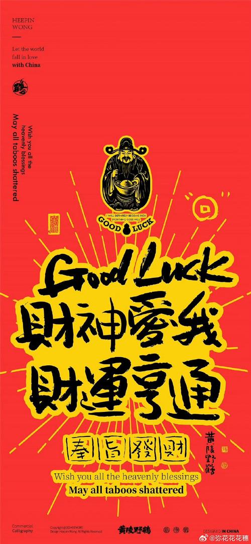 刷刷变财主红包版免广告版
