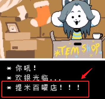 色狼的游戏提米版