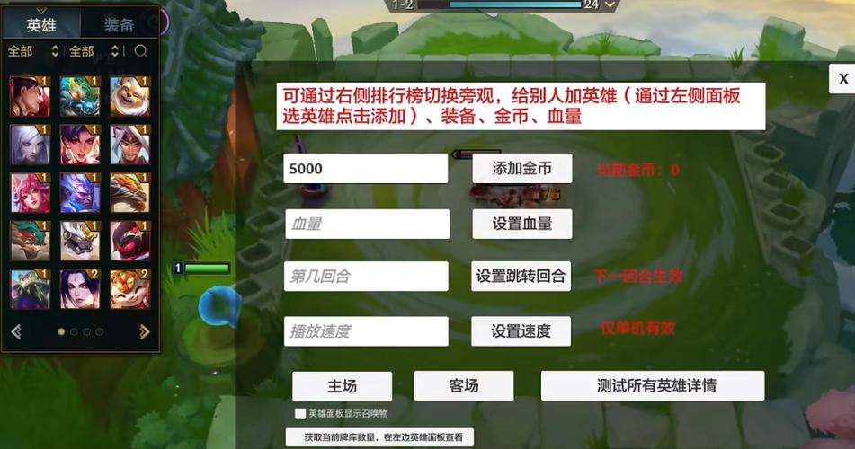 金铲铲改概率外挂网址