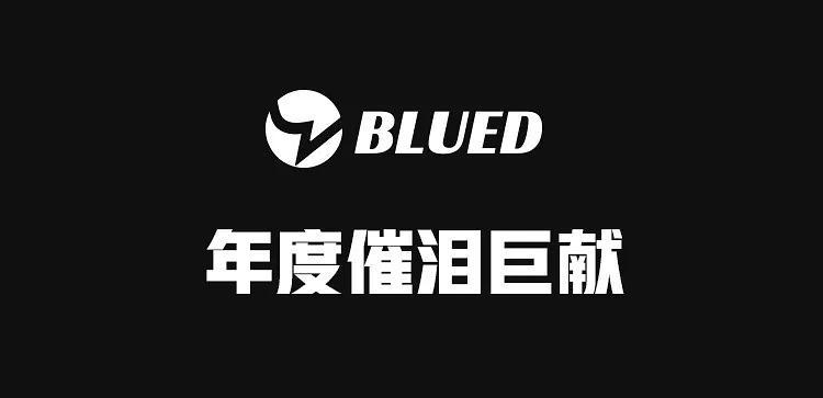 小蓝gV全球最好钙片提速版