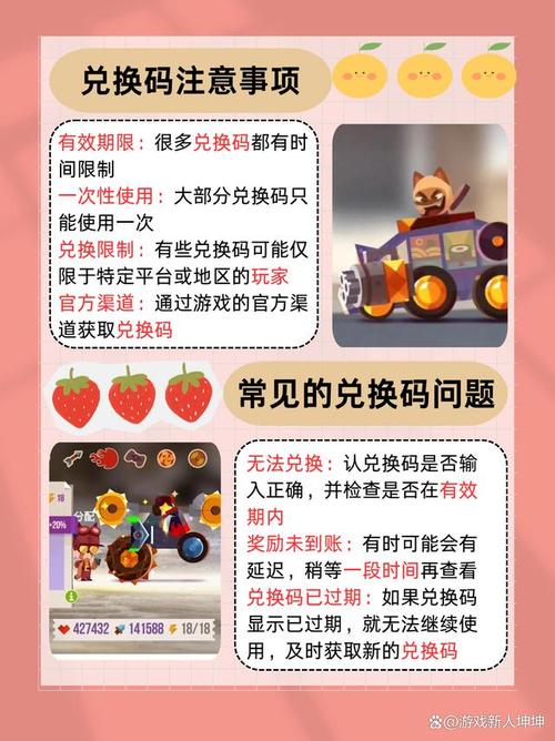 喵星大作战兑换码大全最新