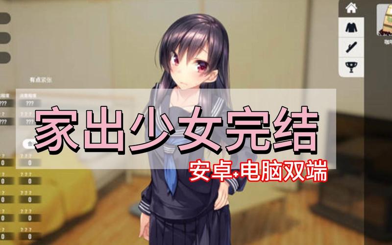 出家少女桃子汉化版无限制版图标