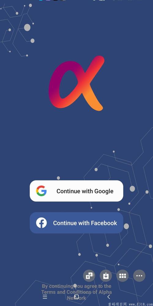 alphanetwork最新消息苹果版