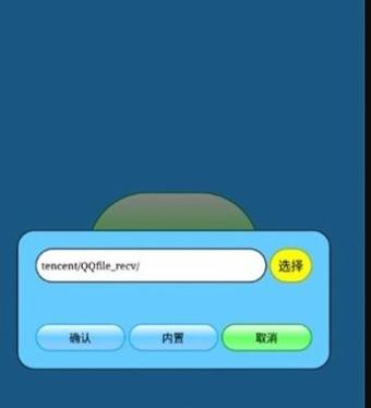 迷你世界打壳工具破解版最新版