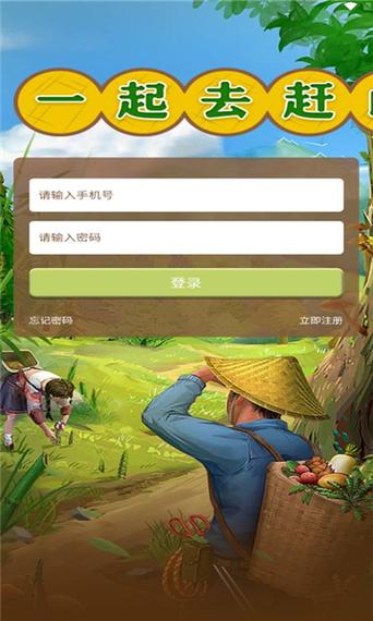 一起去赶山赚钱版提米版
