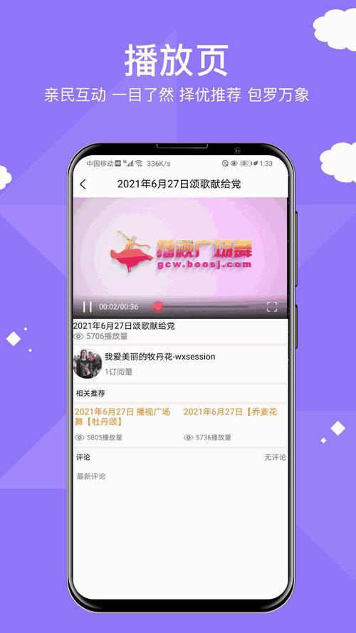 palipali线路检测一整晚永久免费版截图