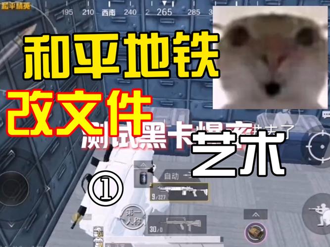 和平地铁科技软件免费版绅士版