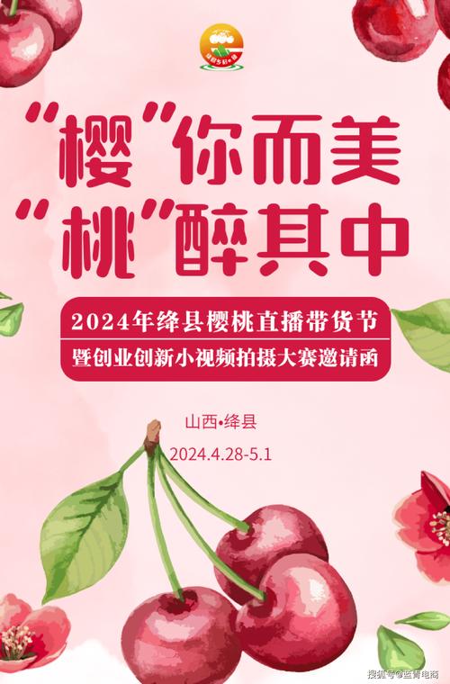 樱桃AV免费视频一区二区