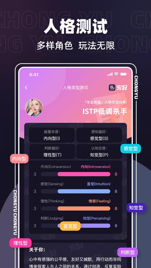 宠驭高端交友