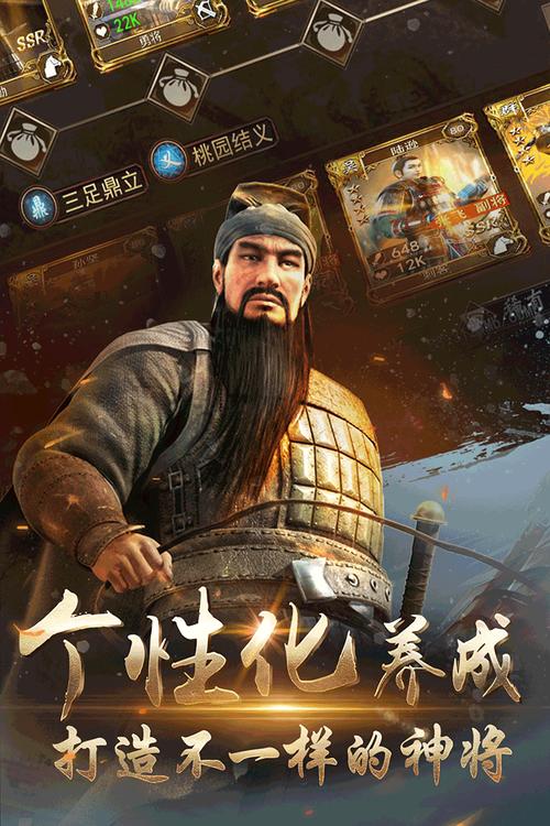 三国兵临城下单机版免费观看