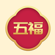 大五福阅读转发赚钱