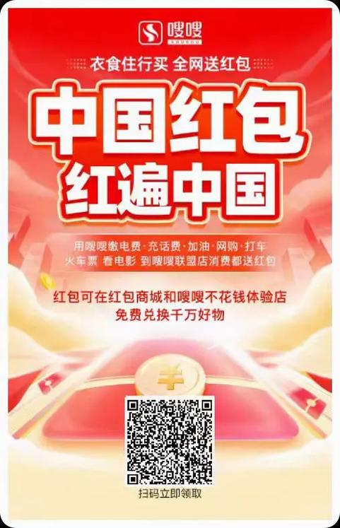 雷探红包软件【附授权码】缩略图
