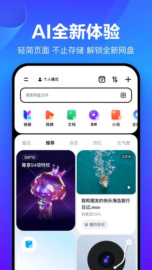 墨离专属修改器免费版手机正版