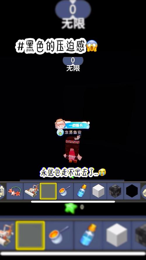 迷你世界2019年最新版本黑色老版