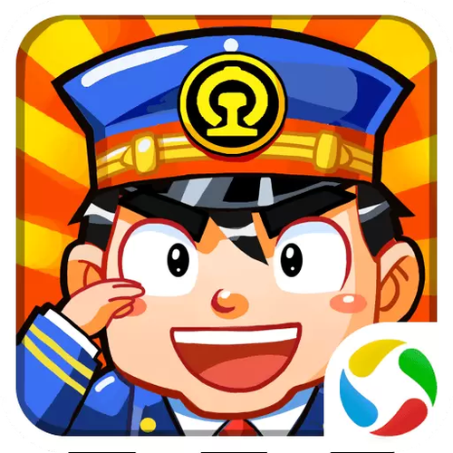 中华铁路无限金币版免费观看