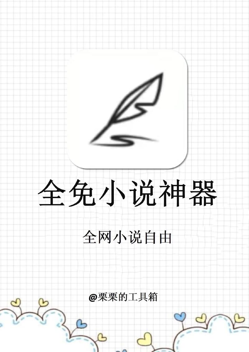 床笫之欢写的很细的小说截图