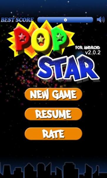 pop_star(终极消星星红包版)老版本