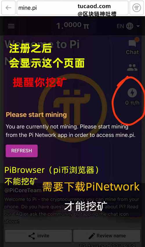 pi币加速器永久免费版去广告安卓版