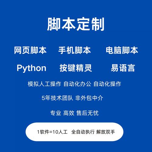 免费挂机脚本