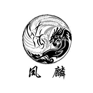凤麟世界