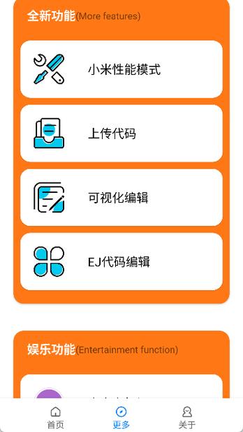 xl6666·ch画质助手免费版图标