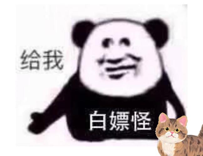 白嫖怪阅读
