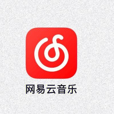 网易云小说推广授权入口