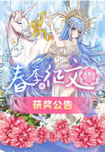 菠萝包轻小说免费去广告福利版粉色版本截图