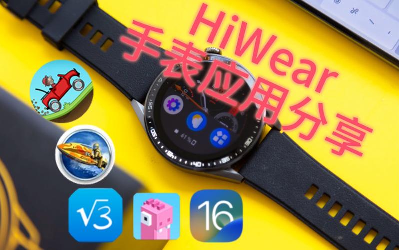 WearBili哔哩哔哩手表版截图