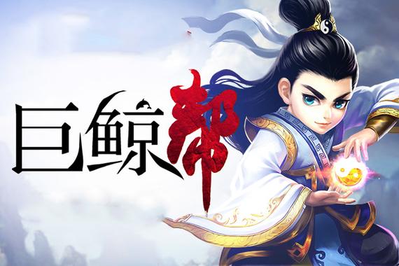 巨鲸免费小说升级版