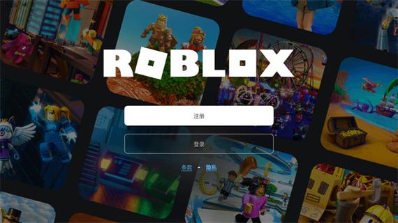 roblox官方版免费中文版升级版