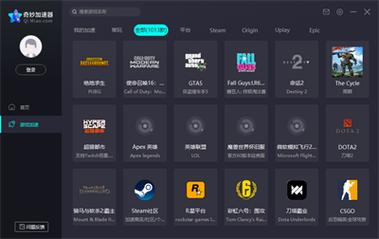 万能加速器官方永久免费未删减截图
