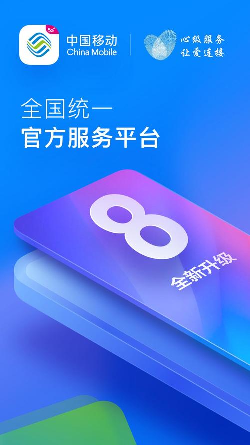 k2移动销售app图标